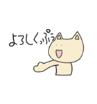 にゃっぷぅ【基本編】（個別スタンプ：16）