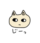 にゃっぷぅ【基本編】（個別スタンプ：19）