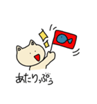 にゃっぷぅ【基本編】（個別スタンプ：21）