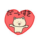 にゃっぷぅ【基本編】（個別スタンプ：28）