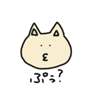 にゃっぷぅ【基本編】（個別スタンプ：32）