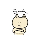 にゃっぷぅ【基本編】（個別スタンプ：35）