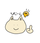 にゃっぷぅ【基本編】（個別スタンプ：36）