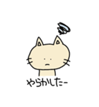 にゃっぷぅ【基本編】（個別スタンプ：37）
