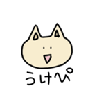 にゃっぷぅ【基本編】（個別スタンプ：38）