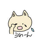 にゃっぷぅ【基本編】（個別スタンプ：39）