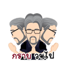 Earth Majestic（個別スタンプ：1）