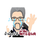 Earth Majestic（個別スタンプ：7）