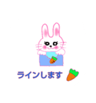 cute.mr.rabbit（個別スタンプ：7）