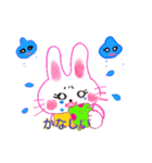 cute.mr.rabbit（個別スタンプ：8）