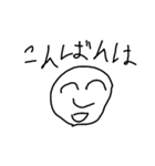 tjpvmjpt（個別スタンプ：2）