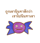 Positive Thinking (Thai language) v.2（個別スタンプ：7）