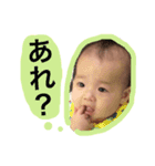 ハの字の眉のコロちゃん〜6ヶ月（個別スタンプ：1）