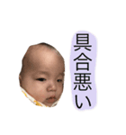 ハの字の眉のコロちゃん〜6ヶ月（個別スタンプ：7）
