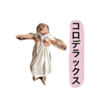 ハの字の眉のコロちゃん〜6ヶ月（個別スタンプ：8）