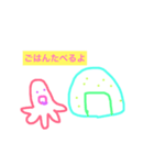 カラフルふるふる（個別スタンプ：4）