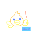 カラフルふるふる（個別スタンプ：8）