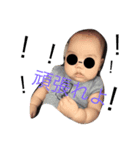 暴れんぼうbaby（個別スタンプ：5）