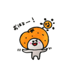 ゆるふるフルーツ（個別スタンプ：5）