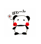 もっちりぱんだ（個別スタンプ：1）