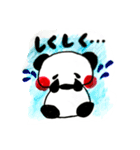 もっちりぱんだ（個別スタンプ：2）