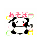 もっちりぱんだ（個別スタンプ：8）