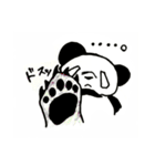 もっちりぱんだ（個別スタンプ：11）