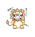 もっちりぱんだ（個別スタンプ：13）