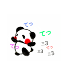 もっちりぱんだ（個別スタンプ：14）
