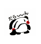 もっちりぱんだ（個別スタンプ：18）