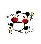 もっちりぱんだ（個別スタンプ：25）