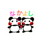 もっちりぱんだ（個別スタンプ：26）