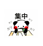 もっちりぱんだ（個別スタンプ：28）