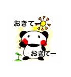 もっちりぱんだ（個別スタンプ：30）