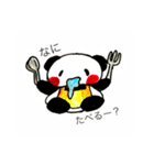 もっちりぱんだ（個別スタンプ：33）