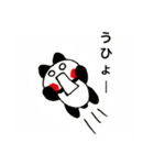 もっちりぱんだ（個別スタンプ：36）