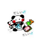 もっちりぱんだ（個別スタンプ：38）