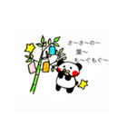 もっちりぱんだ（個別スタンプ：40）