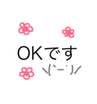 顔文字(敬語)（個別スタンプ：2）