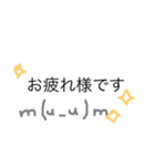 顔文字(敬語)（個別スタンプ：5）