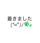 顔文字(敬語)（個別スタンプ：13）