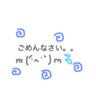 顔文字(敬語)（個別スタンプ：14）