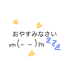 顔文字(敬語)（個別スタンプ：15）