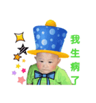 Bonchu baby part 3（個別スタンプ：1）