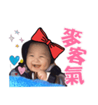 Bonchu baby part 3（個別スタンプ：5）