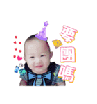 Bonchu baby part 3（個別スタンプ：7）