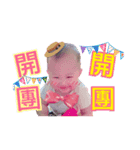 Bonchu baby part 3（個別スタンプ：8）