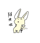 white eyes of three silly（個別スタンプ：18）