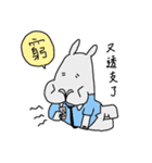 white eyes of three silly（個別スタンプ：26）