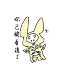 white eyes of three silly（個別スタンプ：33）